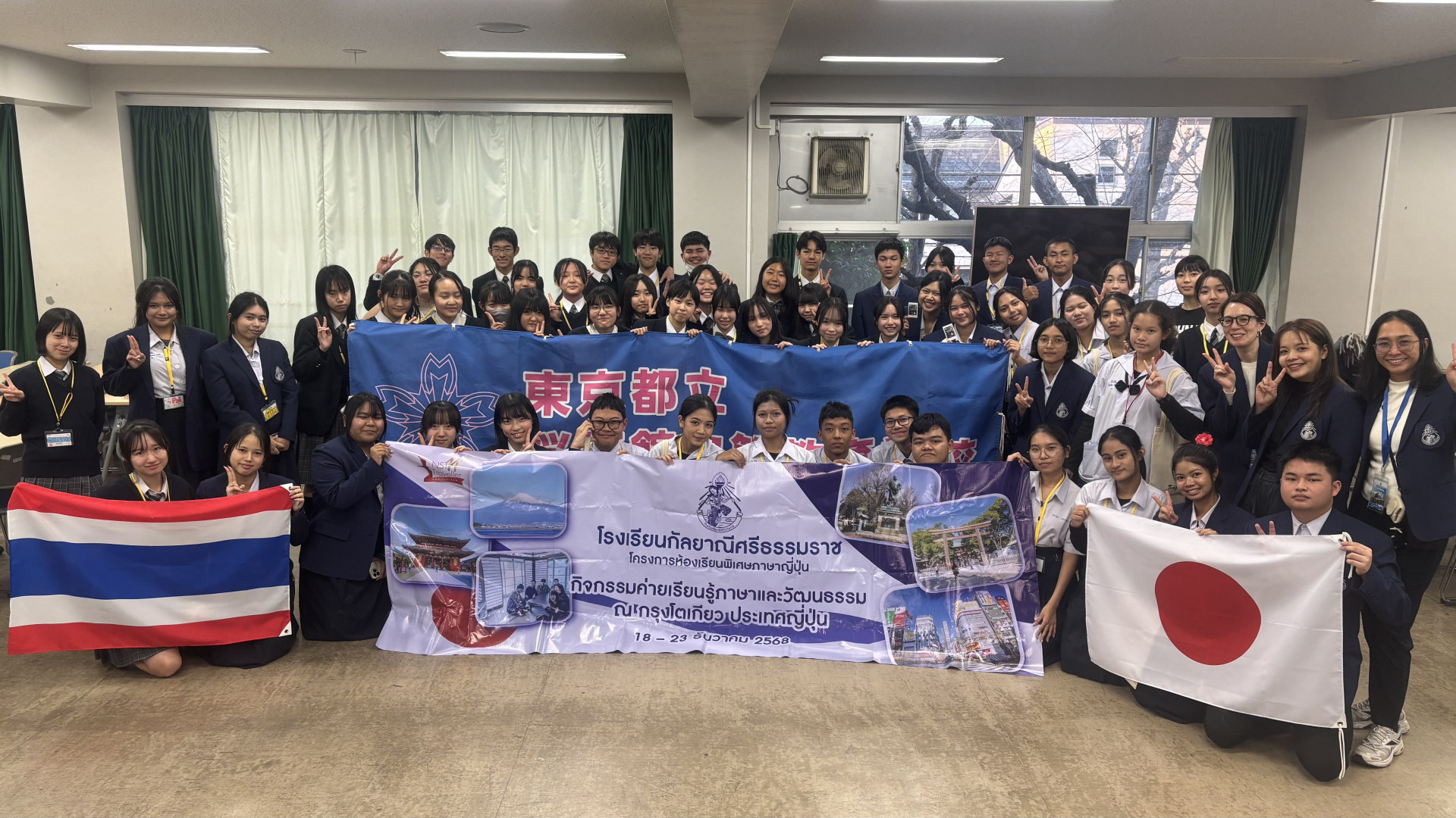 Image - 2025-12-22T200514.206